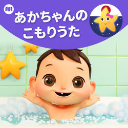ティスケット、タスケット