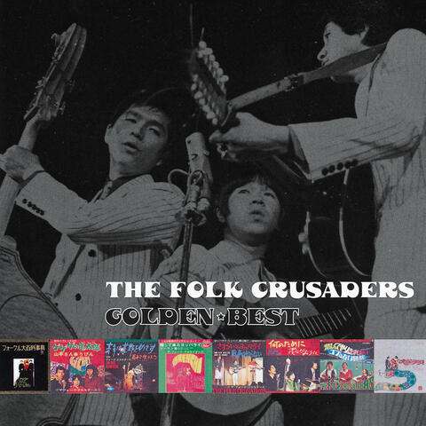 Golden Best The Folk Crusaders