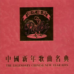 Xiao Bai Nian