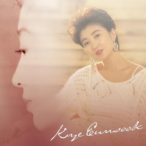 Miwaku No Kye Eun Sook Best