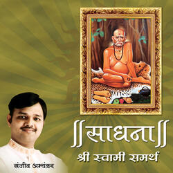 Aarti - JaydevJaydev Jay Avdhuta