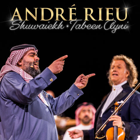 شوبخ (Shuwaiekh) + تبين عيني (Tabeen Ayni)