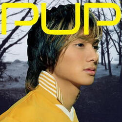 ให้ฉันสักนาที