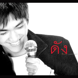 เพื่อใคร