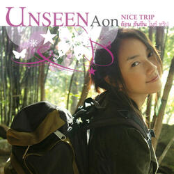 ในมุมหนึ่ง