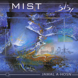 Mist (feat. Raed Abu Kamel & Rami Zaidan)