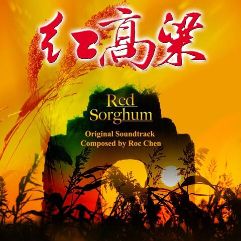 Red Sorghum (Original Soundtrack)