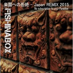 No Subscription to Your Paradise (Japan Remix 2015)