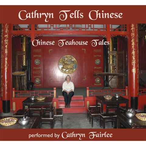Cathryn Tells Chinese