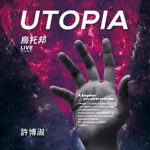 烏托邦 (Utopia) [Live Version]