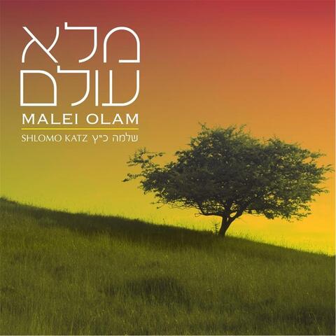 Malei Olam
