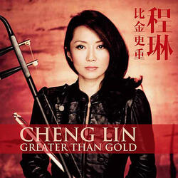 一束阳光 (Ray of Light) (Feat. Malik Yusef)