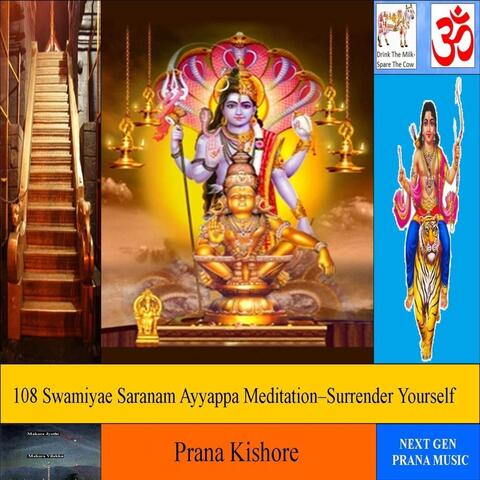 108 Swamiyae Saranam Ayyappa Meditation-Surrender Yourself