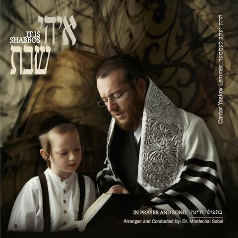 איהי שבת (It Is Shabbos)