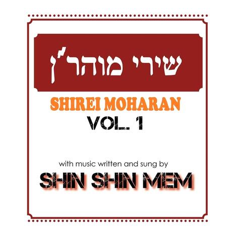 Shirei Moharan, Vol. 1