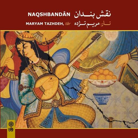 Naqshbandan