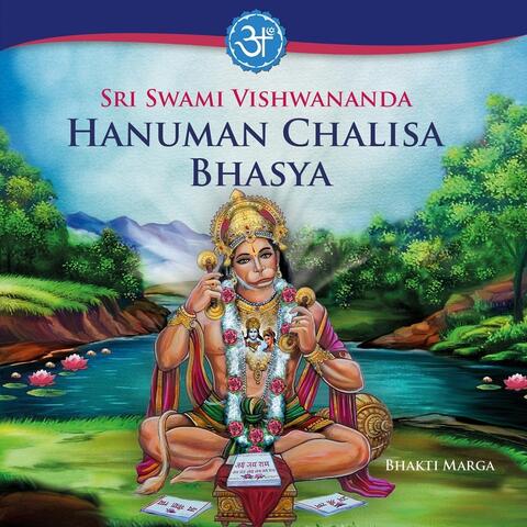 Bhakti Marga