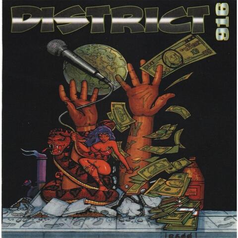 District 916