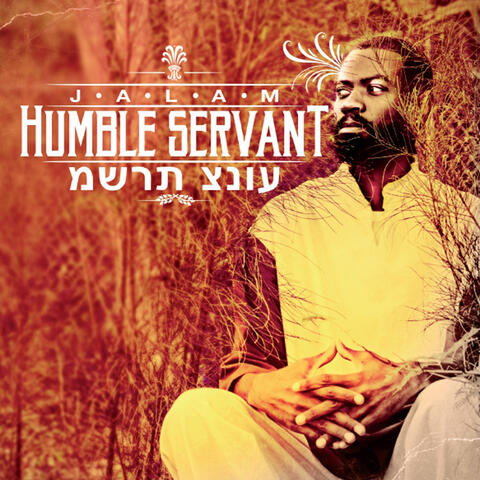 Humble Servant (Anah Ebed)
