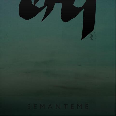 Semanteme