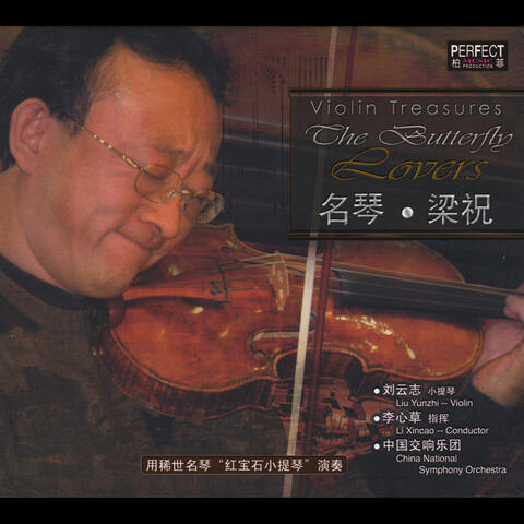 Violin Treasures "Butterfly Lovers"