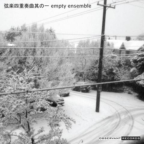 弦楽四重奏曲其の一