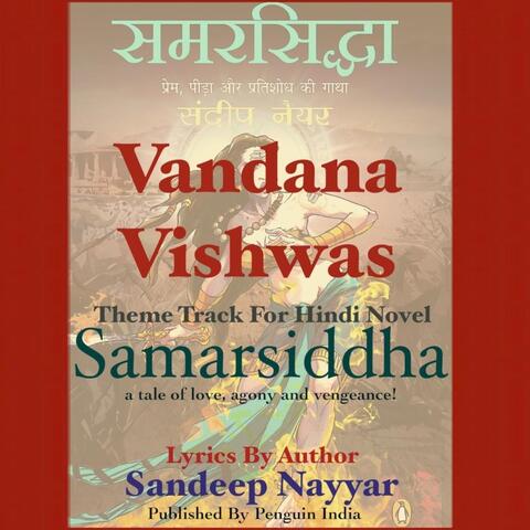 Samarsiddha