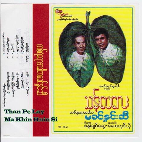 Ma Khin Hnin Si