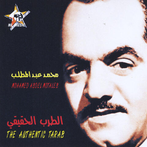 The Authentic Tarab
