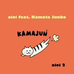 I Cannot Say (Full Version) [feat. Kamata Junko]