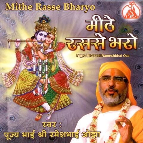 Mithe Rasse Bharyo