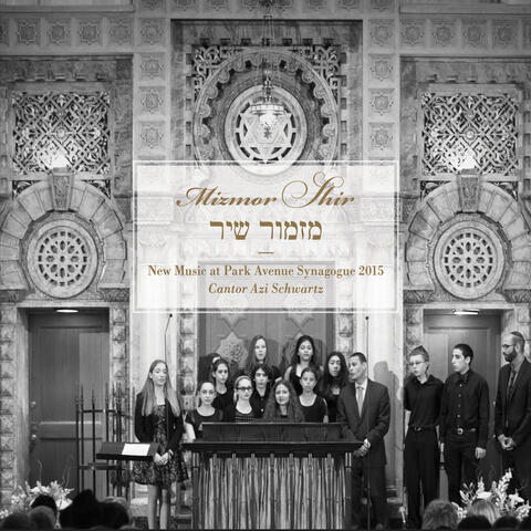 Mizmor Shir: New Music At Park Avenue Synagogue 2015