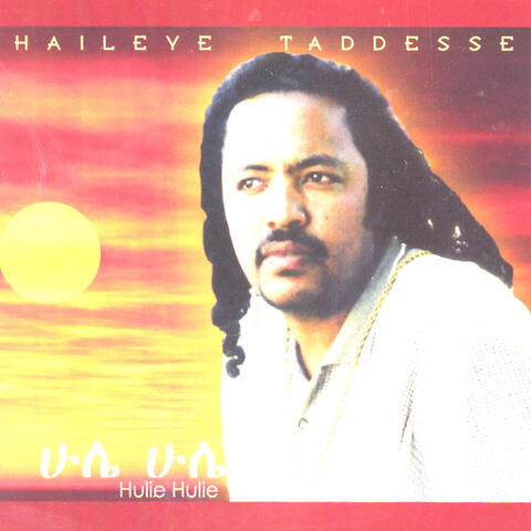 Hulie Hulie ( Ethiopian Contemporary Music)