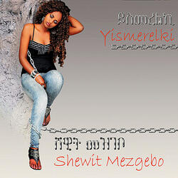 Ane Zibele