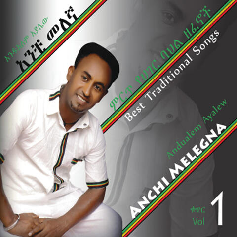 Anchi Melegna, Vol. 1 (Ethiopian Contemporary Traditional Music)