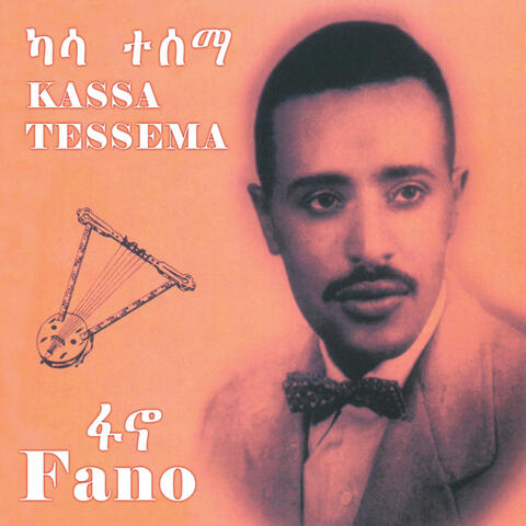 Fano (Ethiopian Contemporary Oldies Music