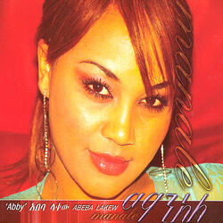 Manale (feat. Vikki Matthew)