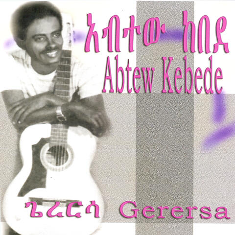 Gerersa /Ethiopian Contemporary Oromogna Music