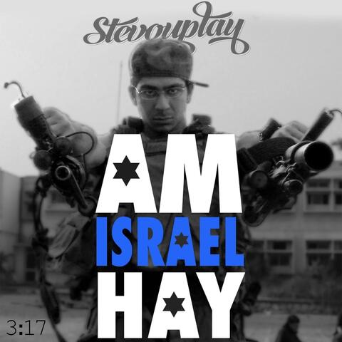 Am Israel Hay