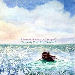 Anticipating Forevermore