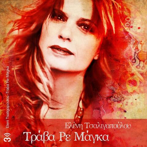 Traba Re Magka