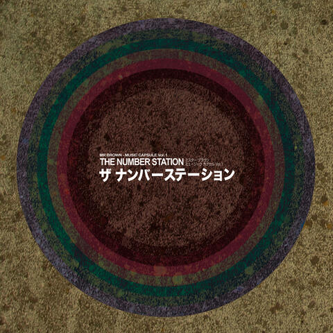 Music Capsule Vol.1 The Number Station