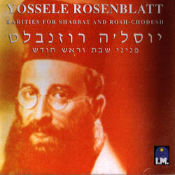 Rabbi Yishmoel Omer