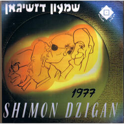 Moshe Dayan Un Rabin In Your 1998
