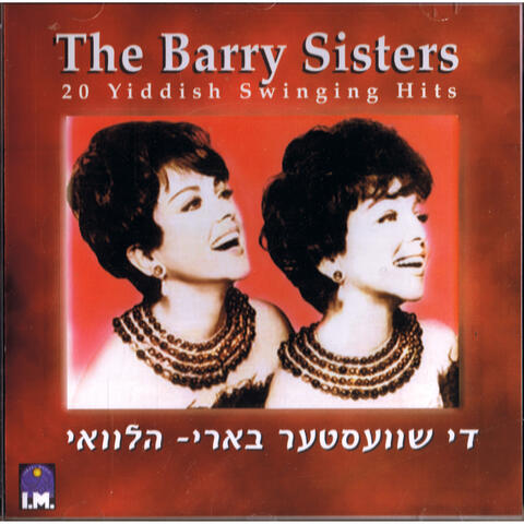 20 Yiddish Swinging Hits