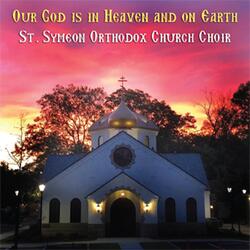 Magnification of St. Symeon (St. Symeon Troparion) [Tone 3]