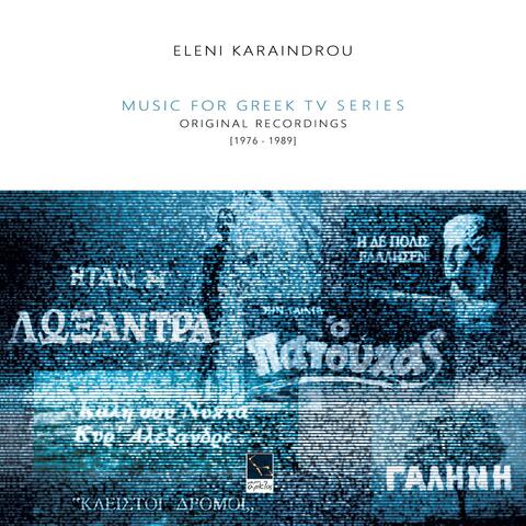 Music For Greek Tv Series