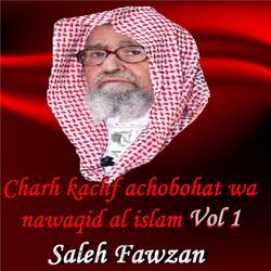 Charh kachf achobohat wa nawaqid al islam, Pt. 6