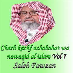 Charh Kachf Achobohat Wa Nawaqid Al Islam, Pt. 3