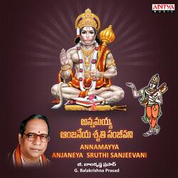 O Pavanathmaja
